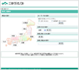 TOPページ TOPページ