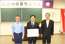 ������ �����p�݌x�@�����A���ЎВ��A�����p�݌�ʈ��S����