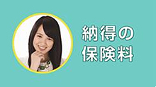宮武美桜さんCM
