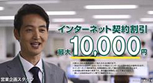 宮武美桜さんCM