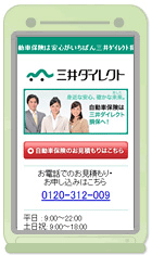 イメージ画像 イメージ画像