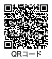 QRコード QRコード