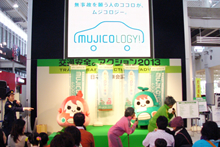 ミニコントの様子 ミニコントの様子