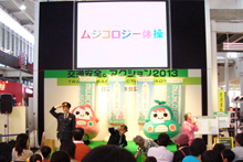 『ムジコロジー体操』の様子 『ムジコロジー体操』の様子