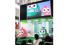 『むじころう』『むじこりん』 『むじころう』『むじこりん』