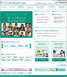 <TOP画面> <TOP画面>