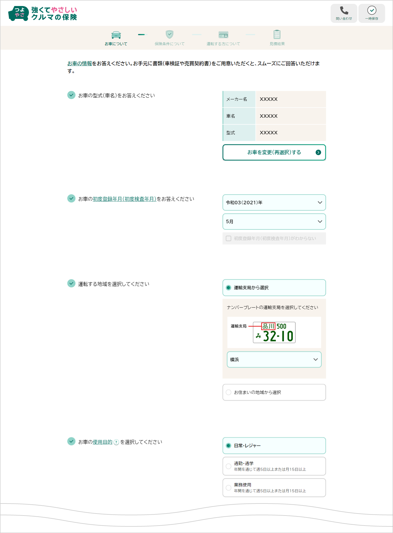 �C���[�W�摜 ���ID�FWBNWQ010