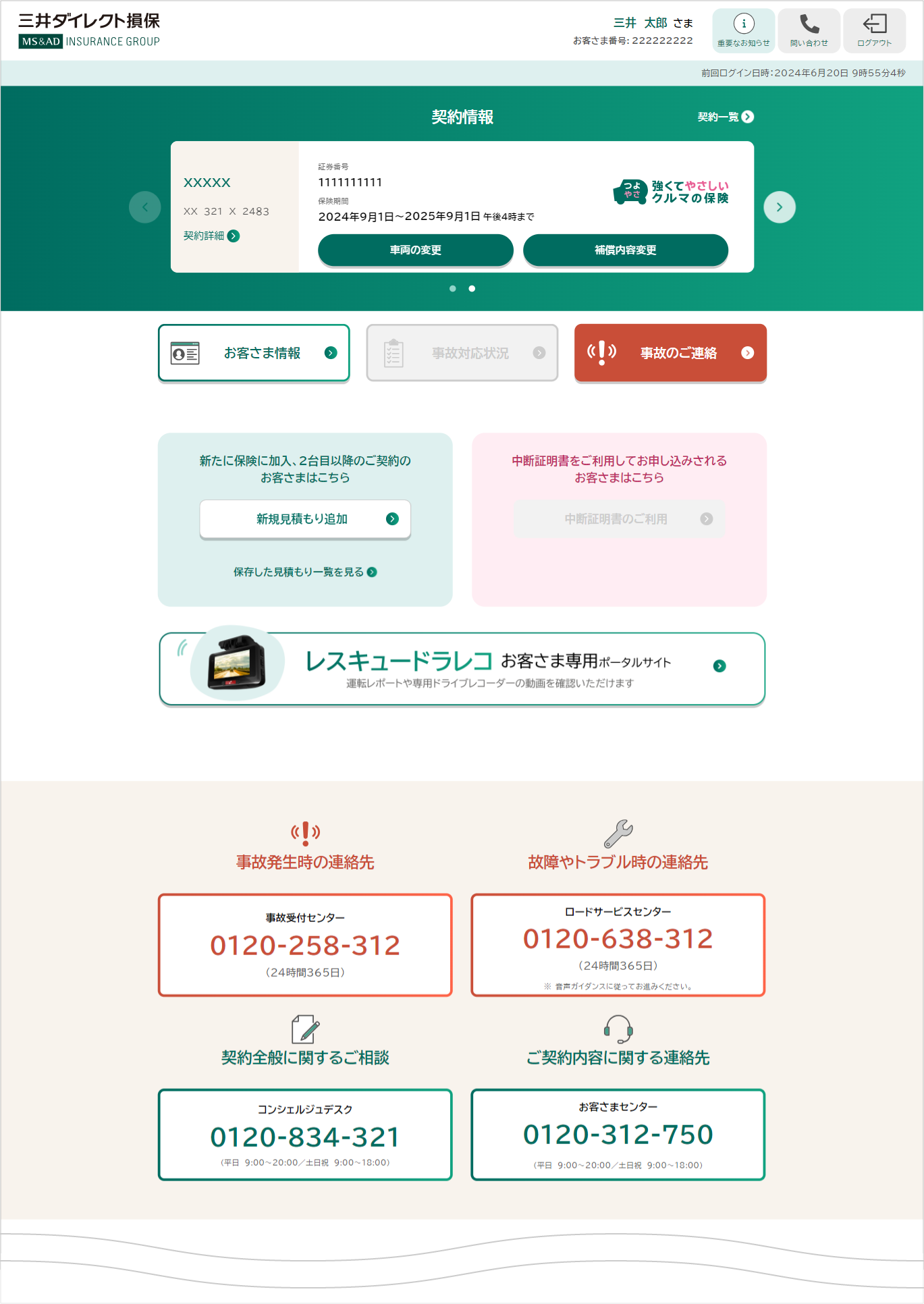 �C���[�W�摜 ���ID�FWBCUS120